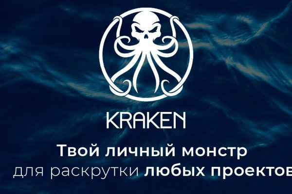 Kraken 13 at ссылка