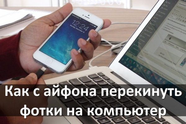 Кракен торговая kr2web in