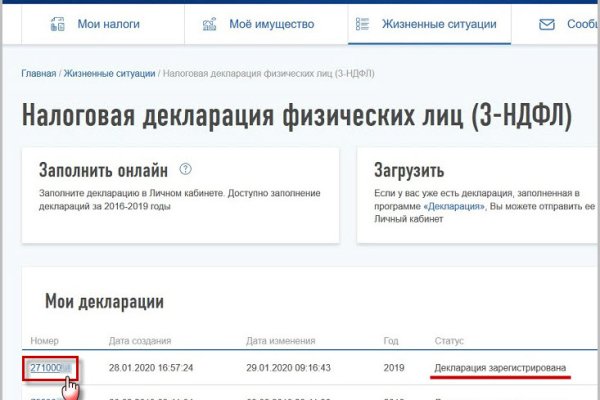 Kraken onion зеркала 2024