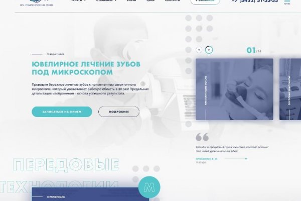 Кракен войти на сайт