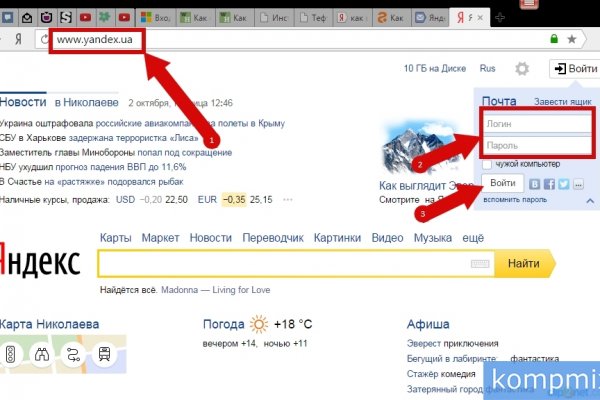 Ошибка на сервере кракен