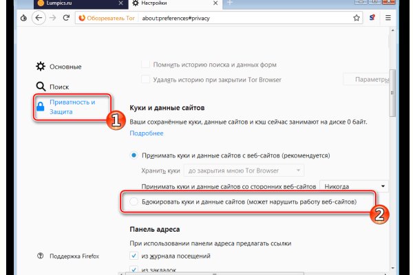 Удалился аккаунт кракен