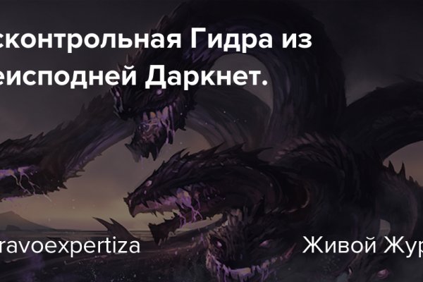Кракен тг ссылка