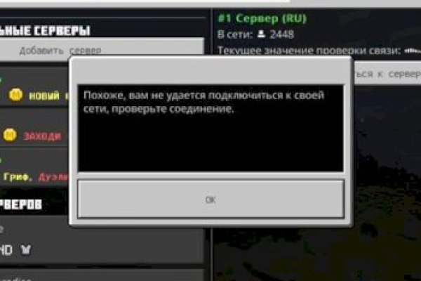 Vk8 at кракен
