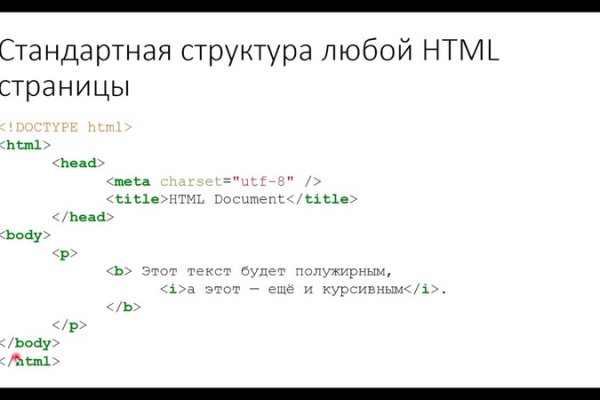 Кракен наркомаркетплейс