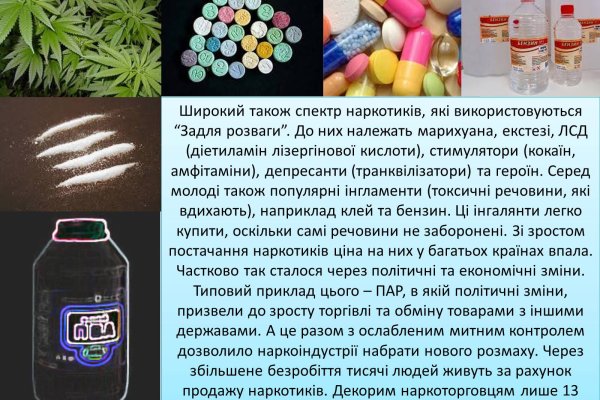 Кракен вход kr2web in