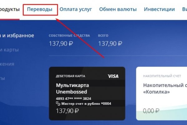Купить наркотики через кракен