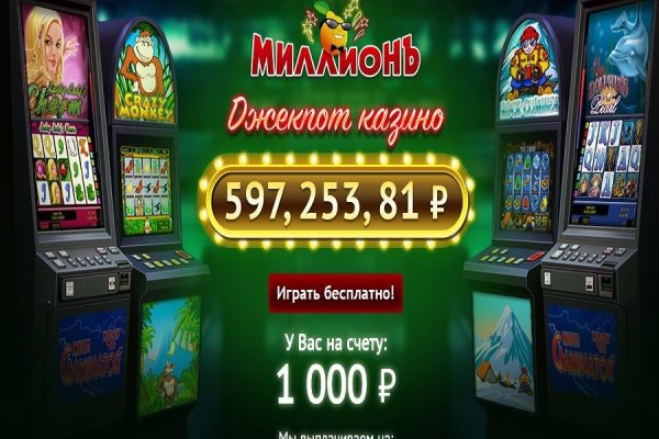 Кракен сайт kr2web in