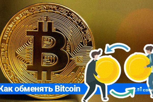 Кракен пользователь не найден