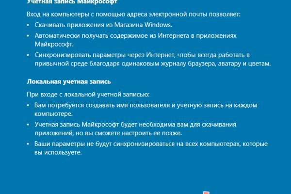 Kraken istand onion ссылка