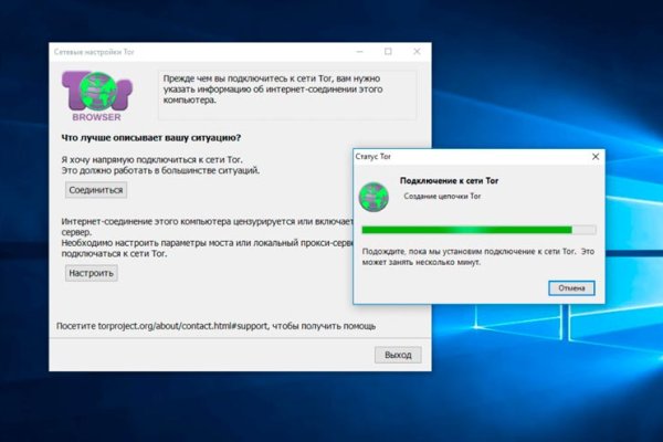 Регистрация на kraken com