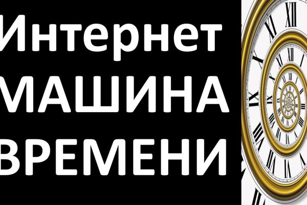 Регистрация на сайте кракен