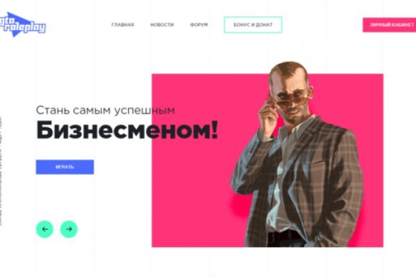 Кракен kr2web in маркетплейс ссылка