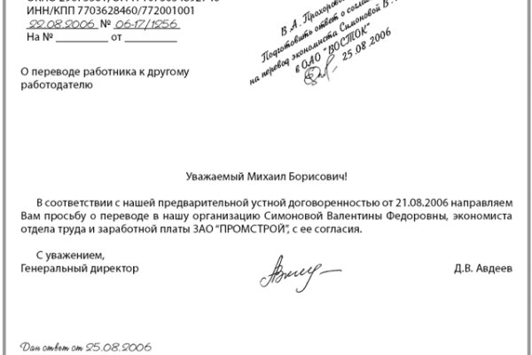 Кракен даркнет войти