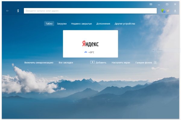 Kraken вход зеркало