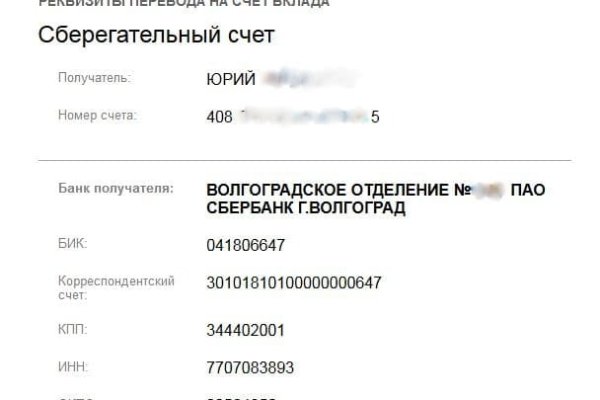 Кракен маркет что это